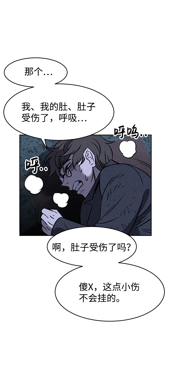 第4话89