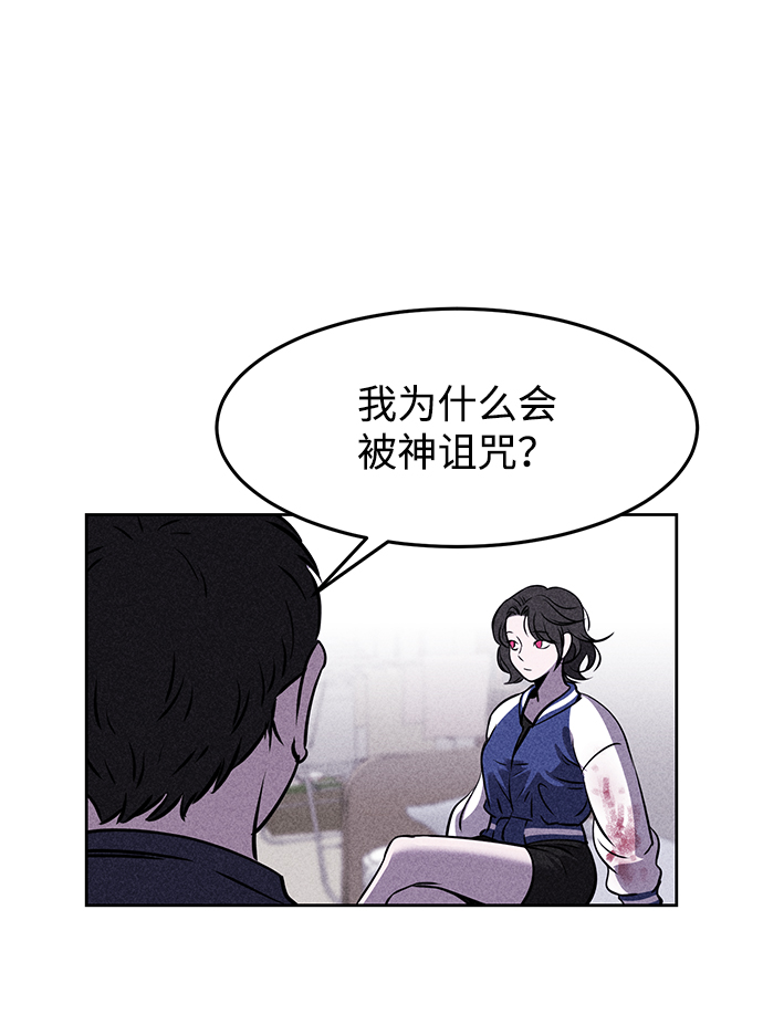 第3话50