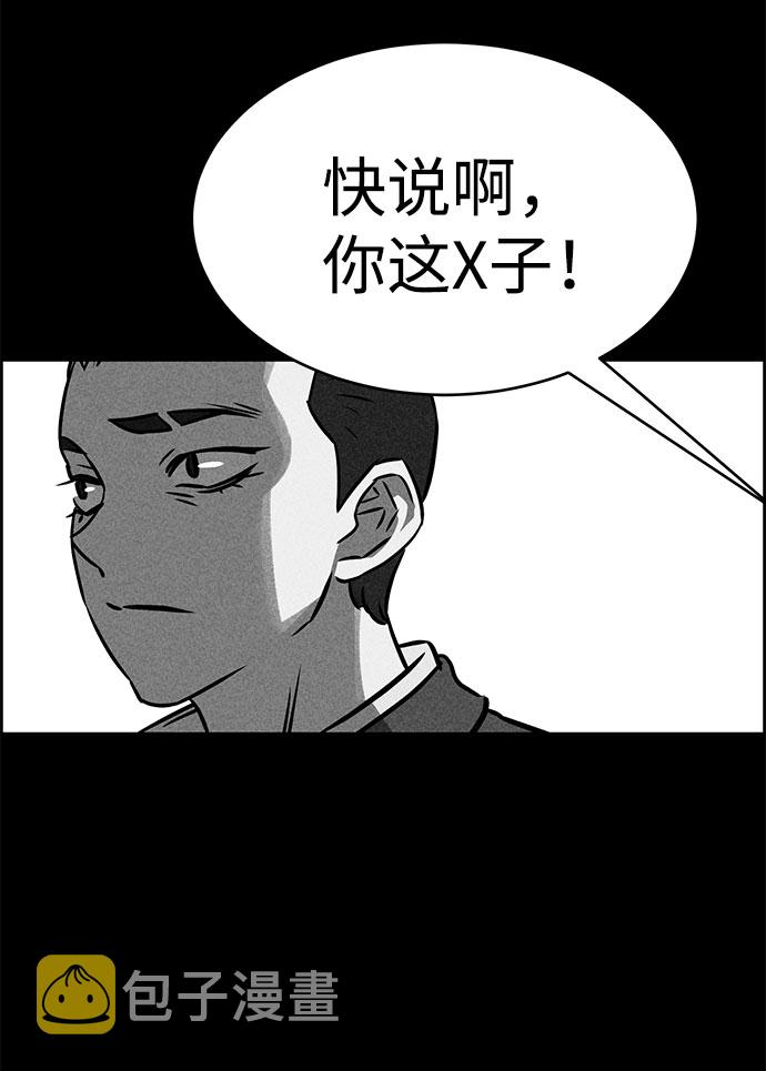 第49话86