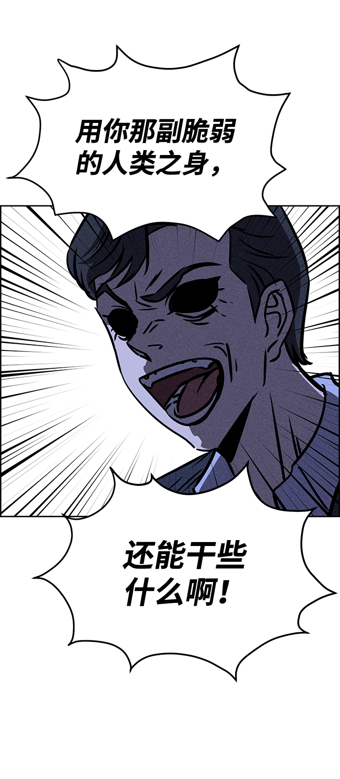 第29话80