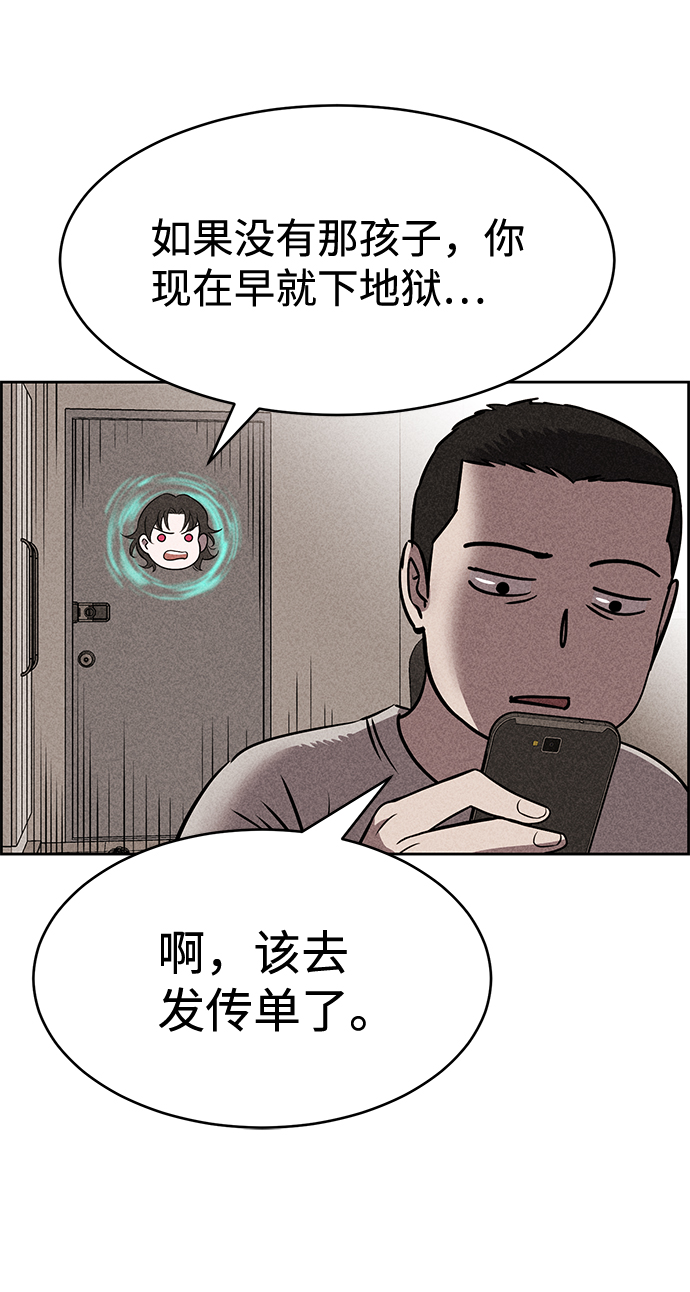 第14话37