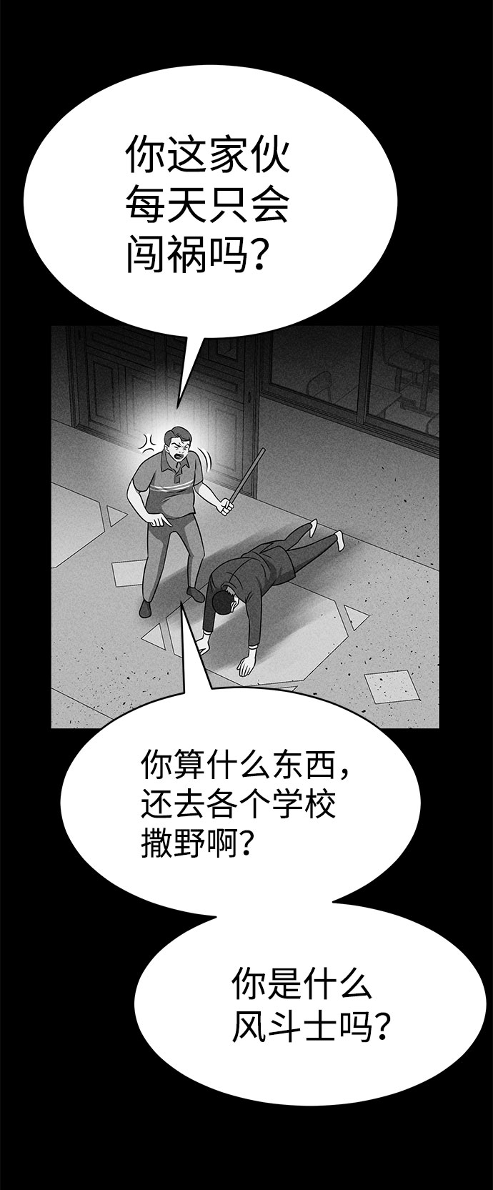 第47话63