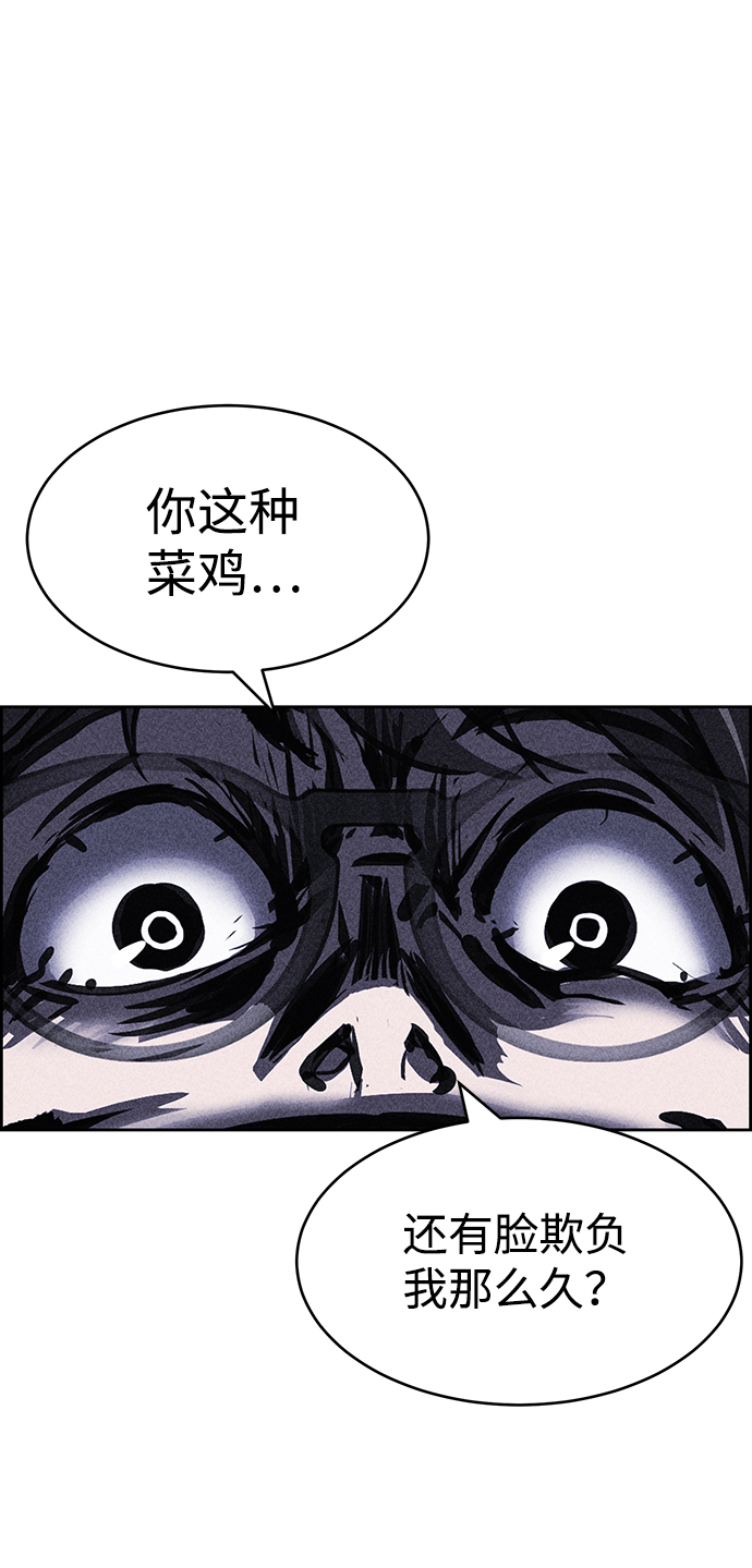第12话83
