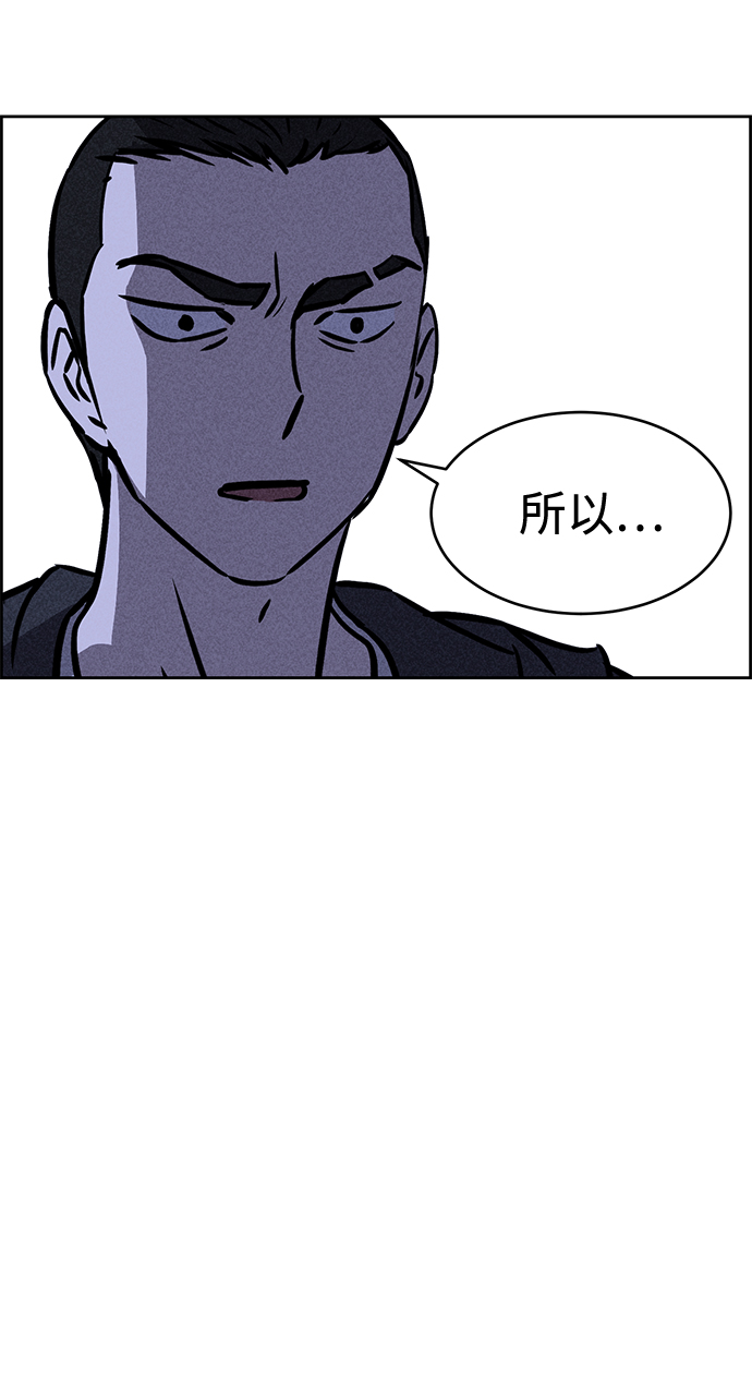 第29话62
