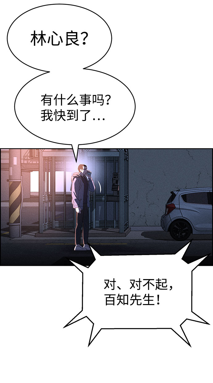 第56话69