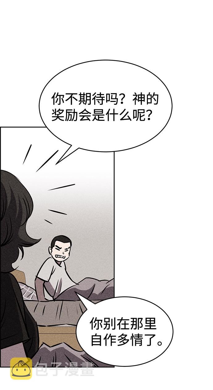 第37话62