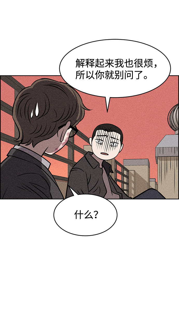 第10话89