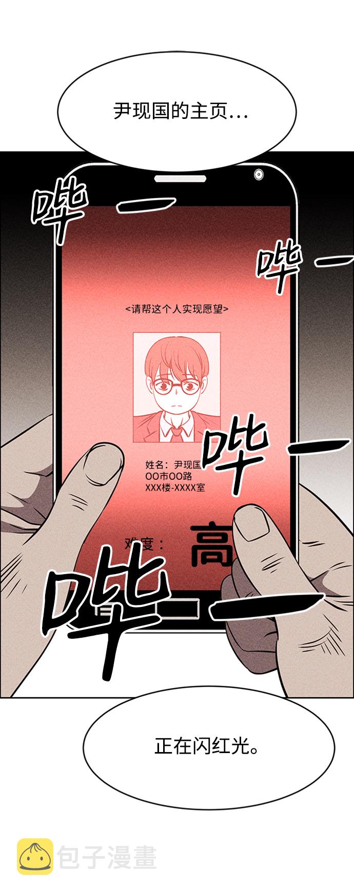 第9话110