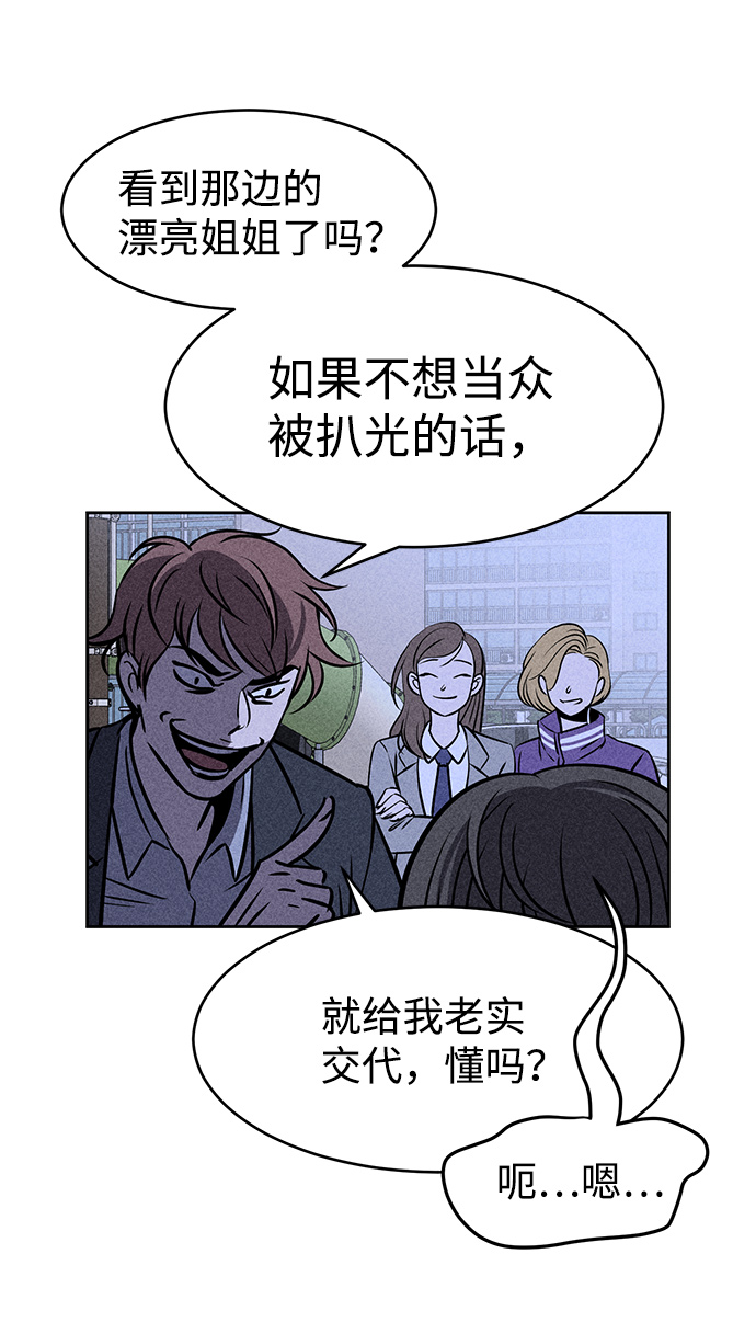 第4话91