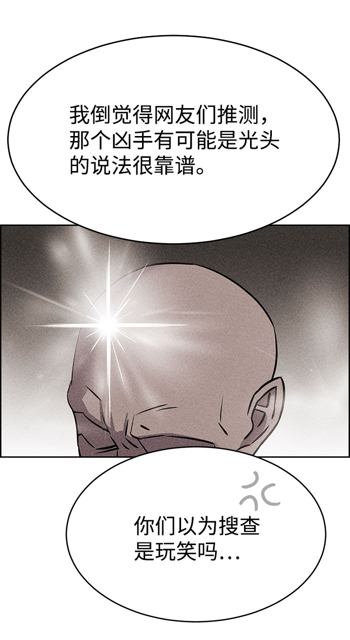 第53话67