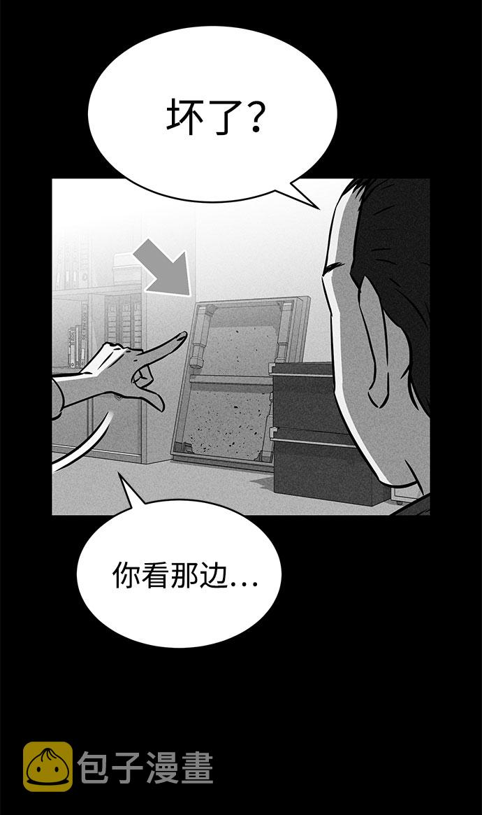 第48话74