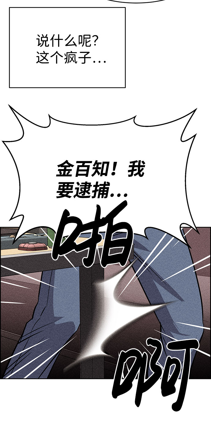 第55话58