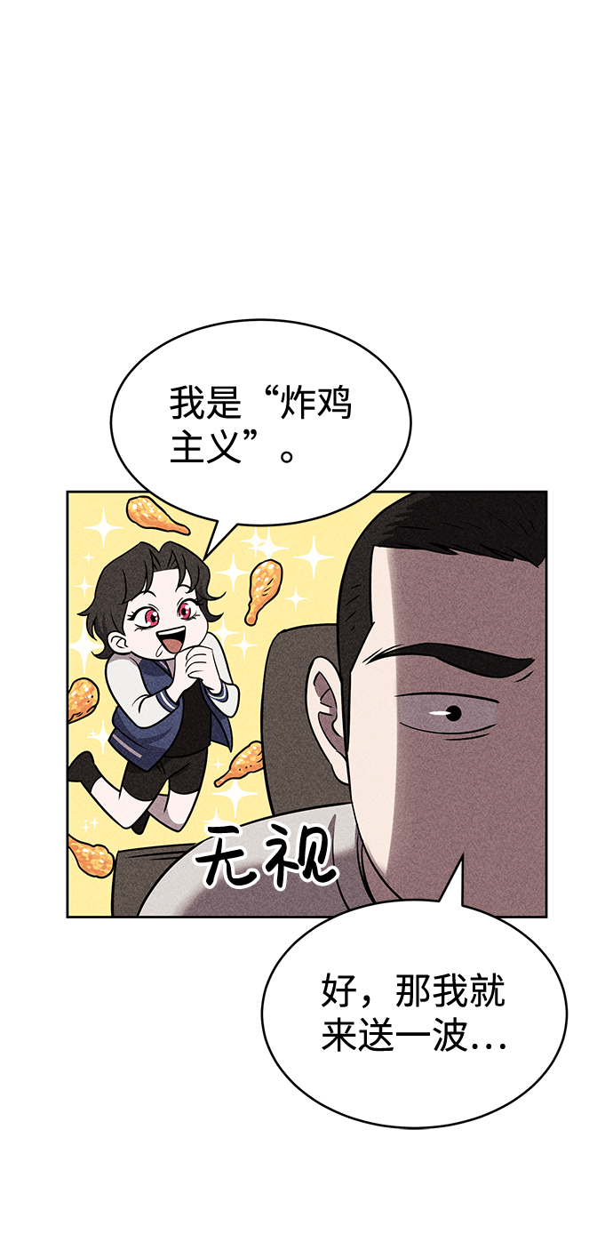 第19话30