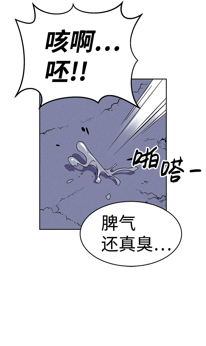 第66话61