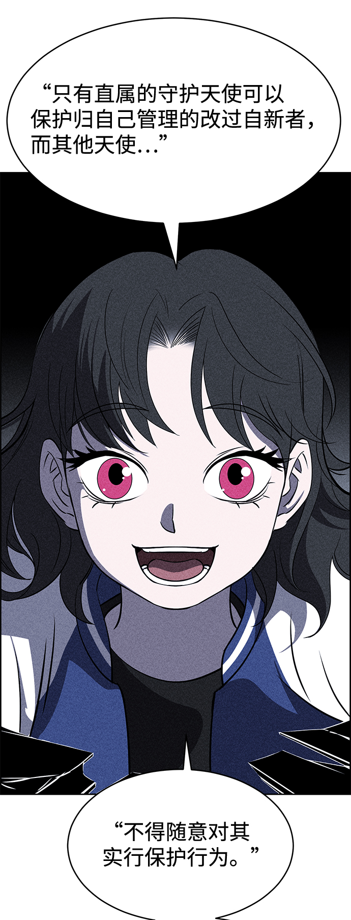第16话56