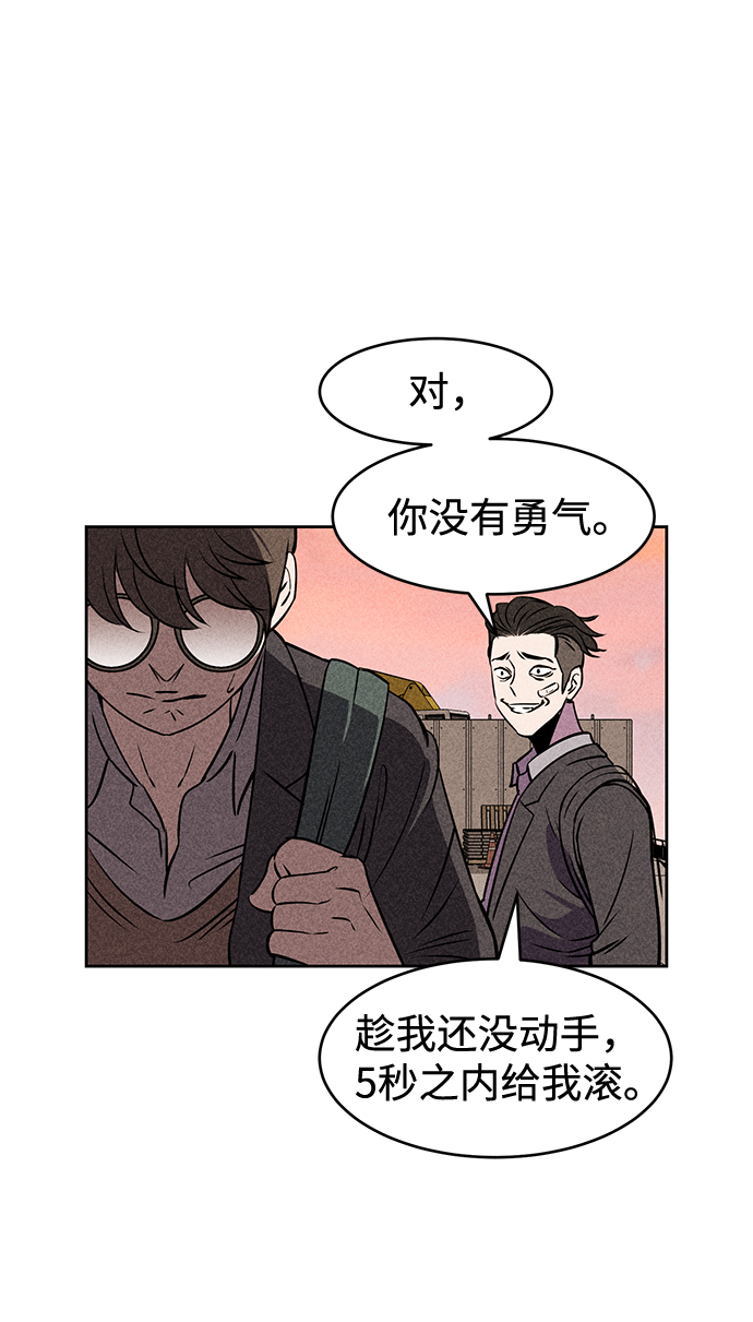 第8话59