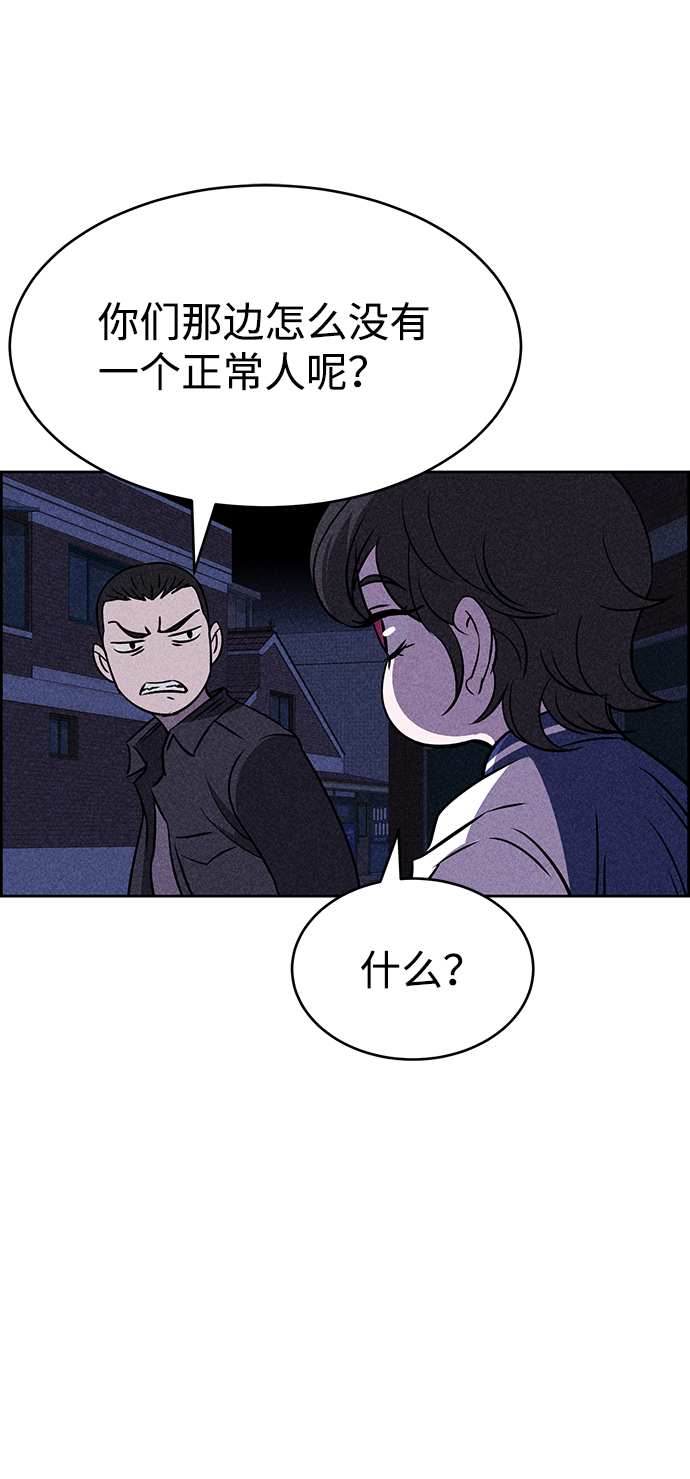 第16话85