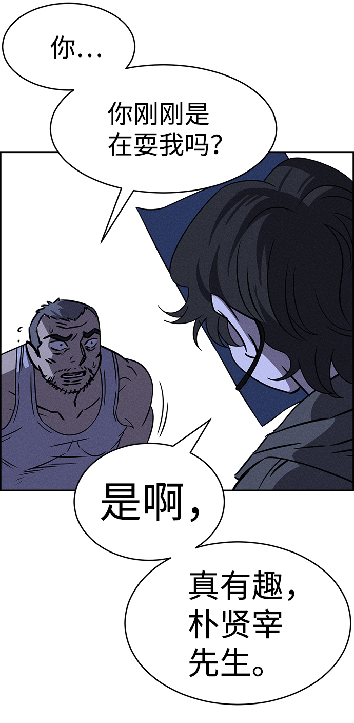 第68话34