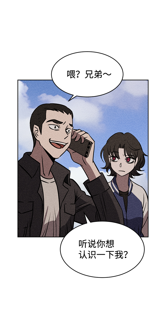 第11话44