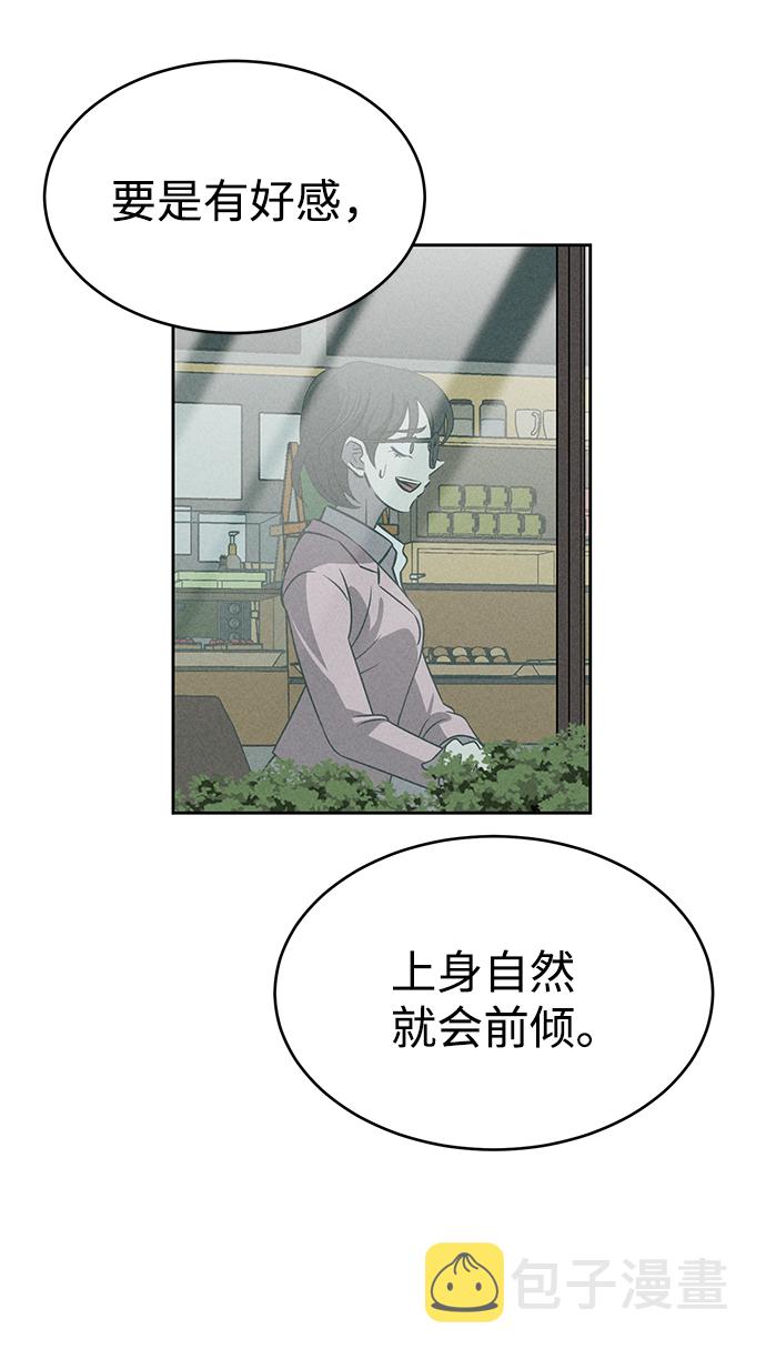 第65话8