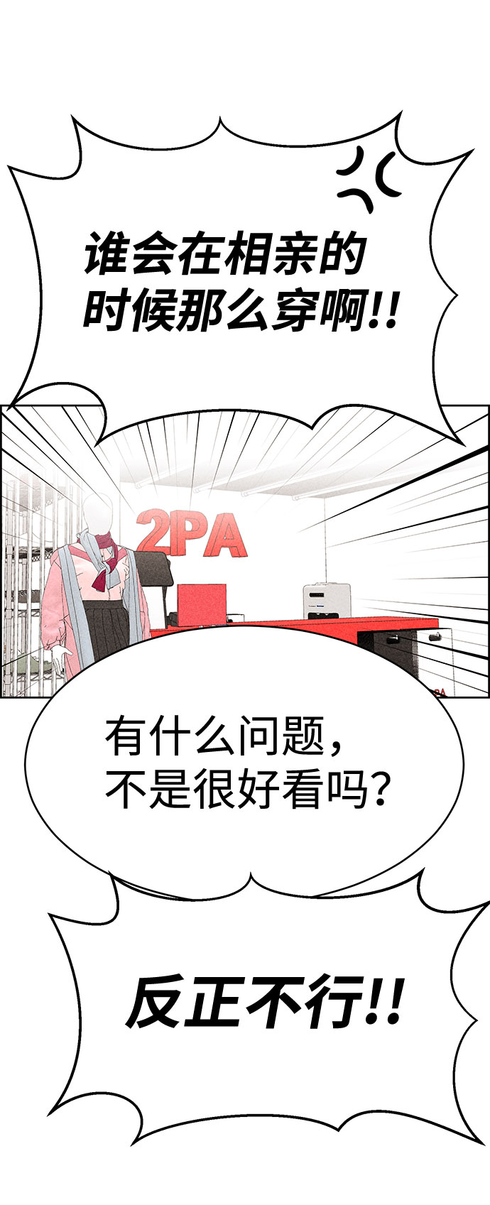 第44话19