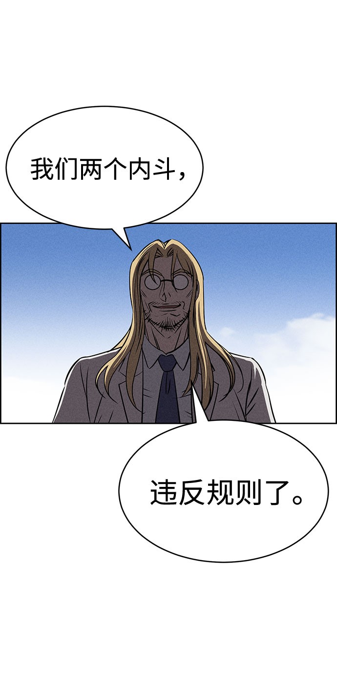 第56话3