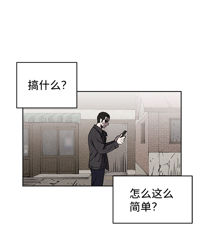 第4话32