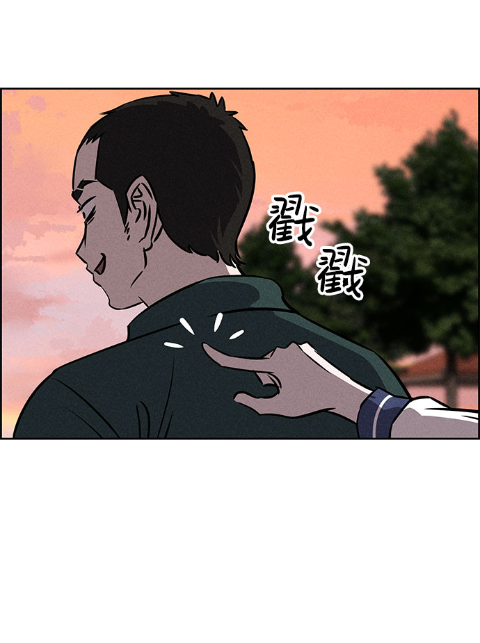第66话29