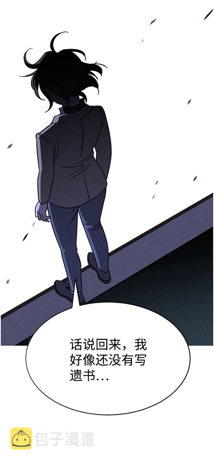 第57话75