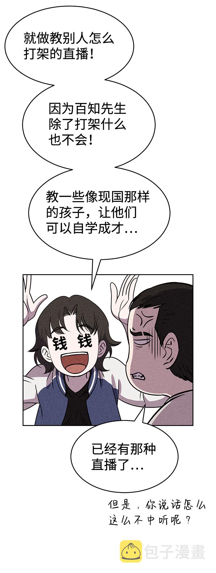 第19话9