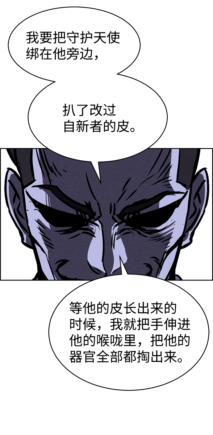 第36话75