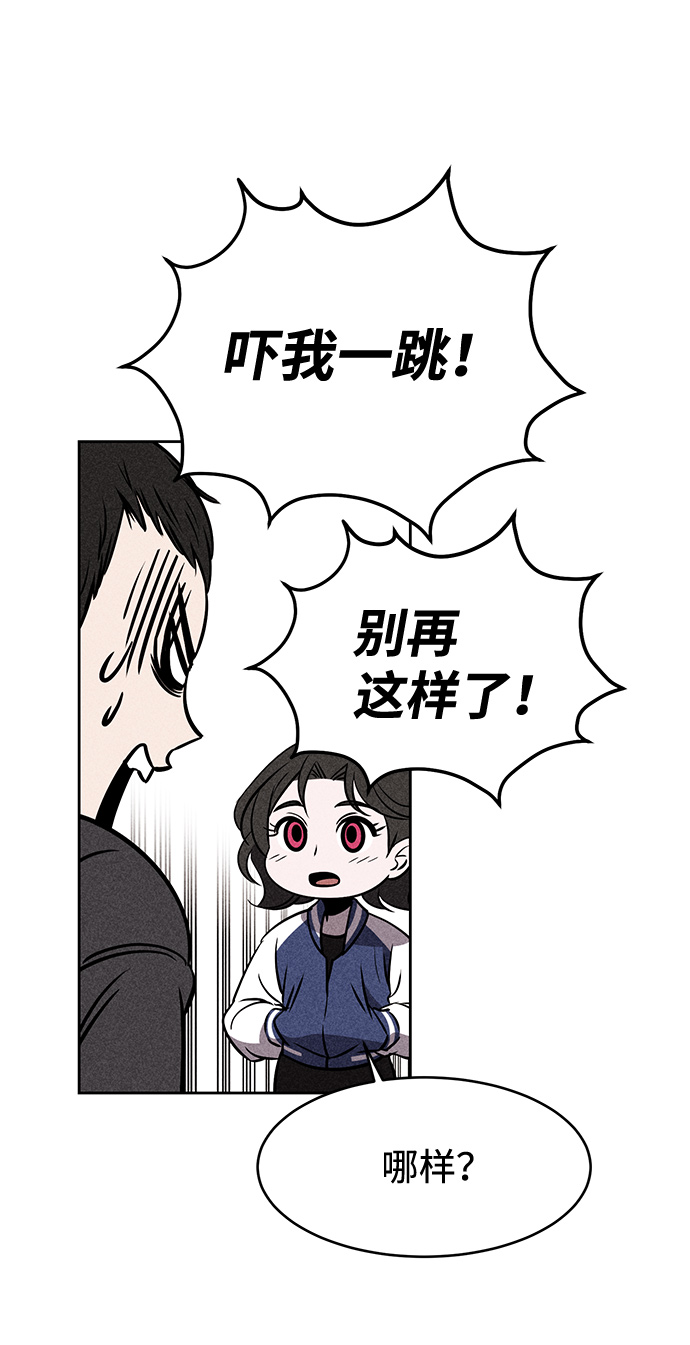 第4话34