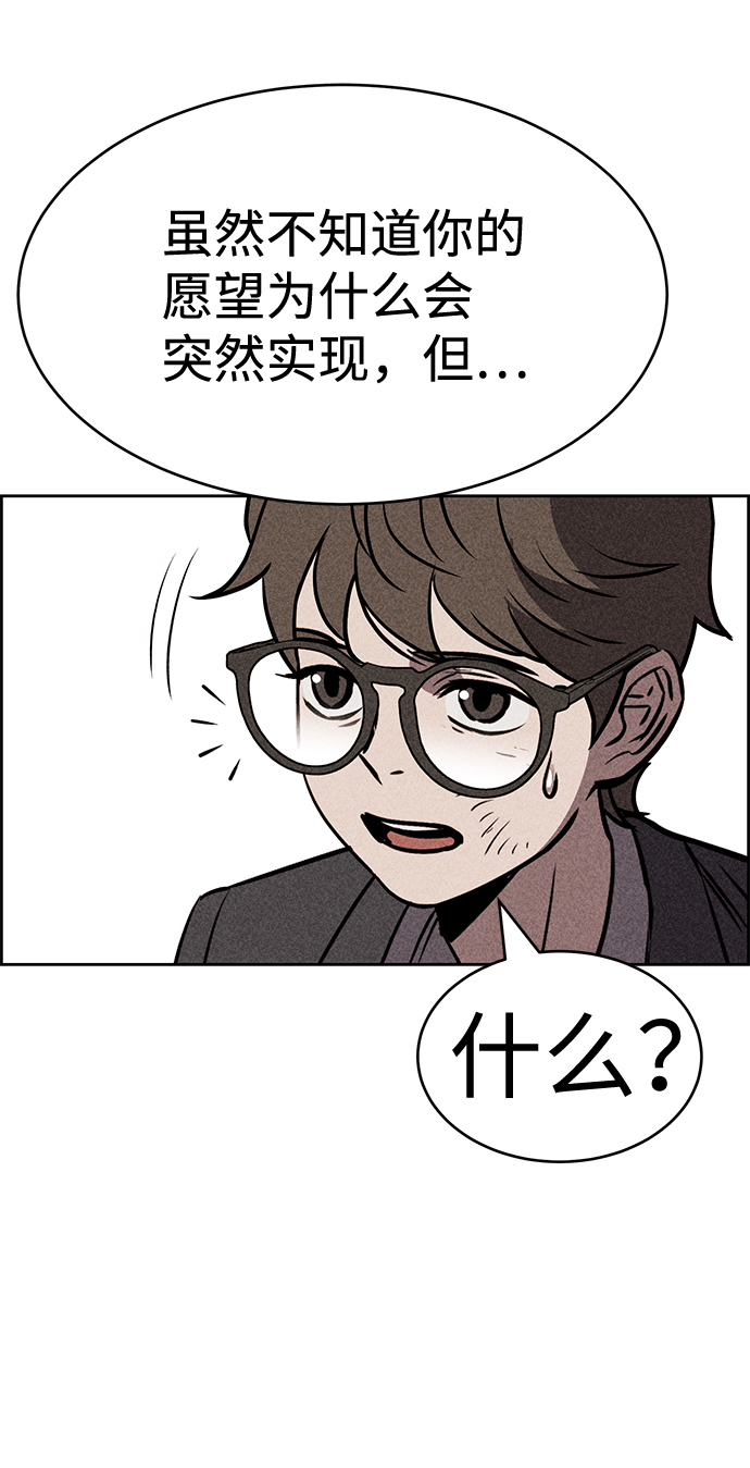 第14话10