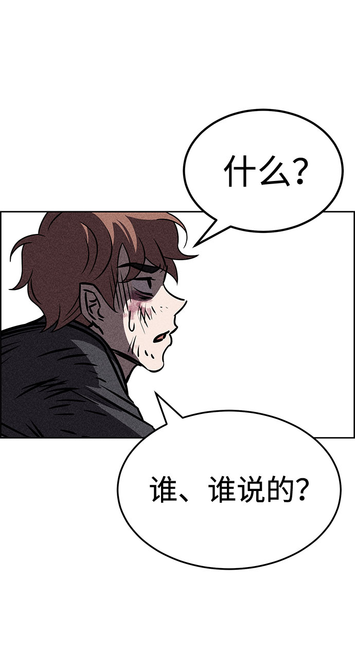 第32话73