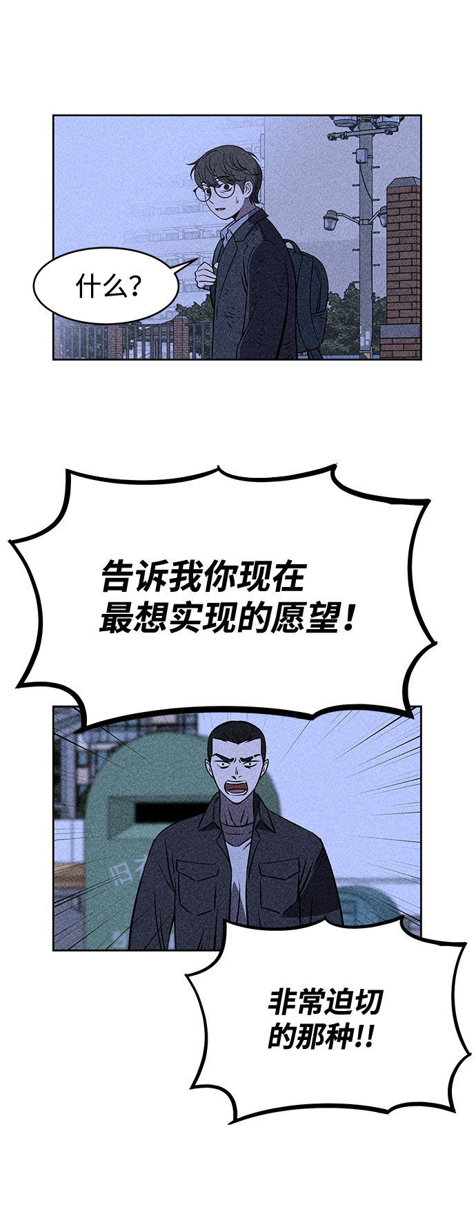 第5话102