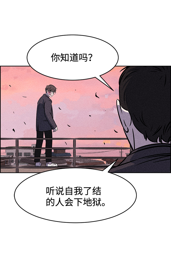 第4话13