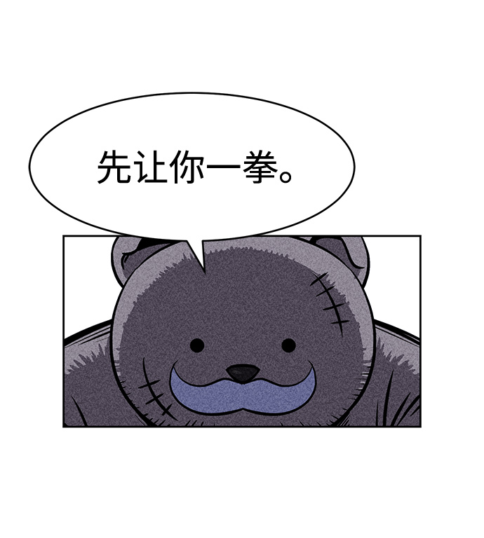 第5话12