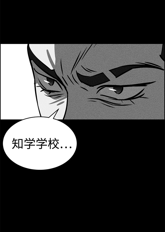 第50话34
