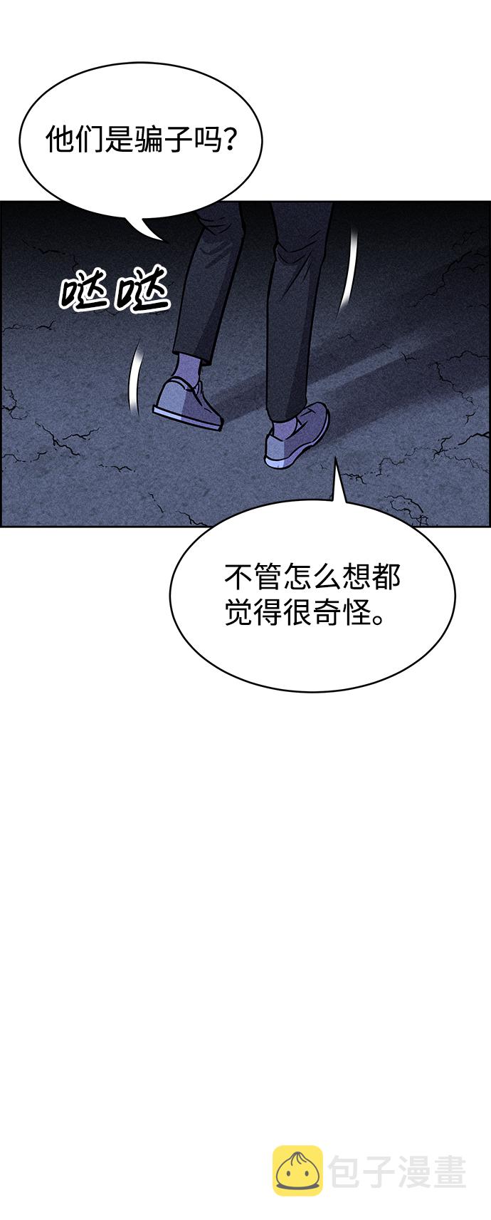 第20话111