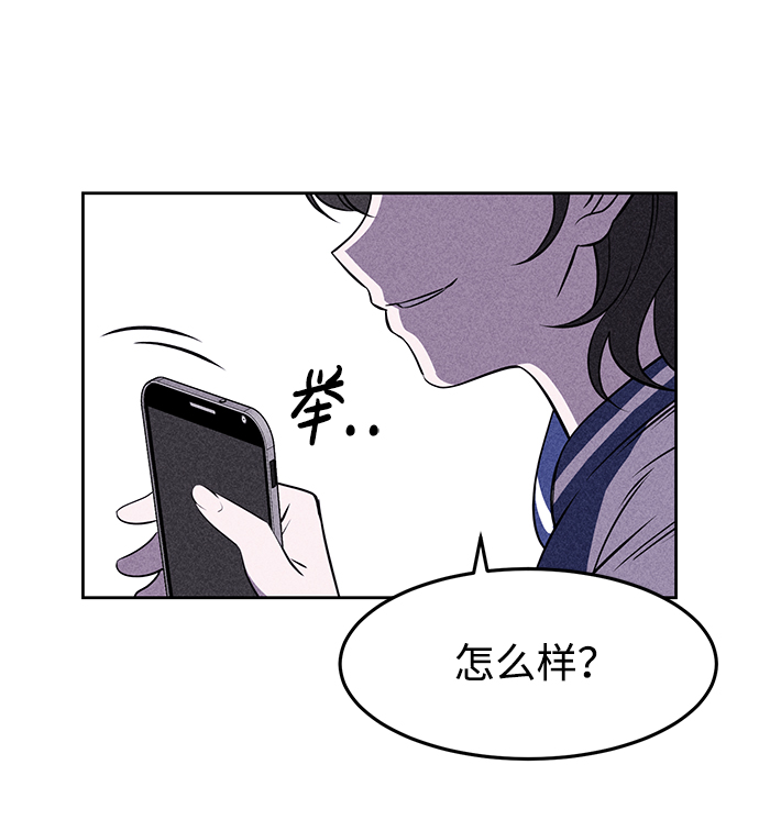 第3话98