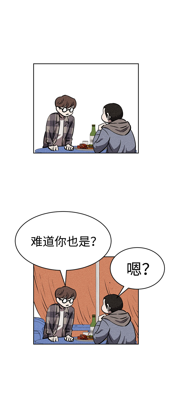 第43话13