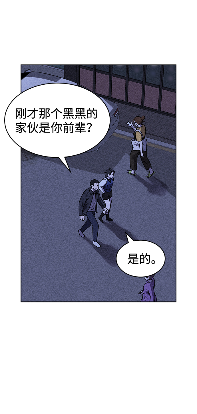 第16话84