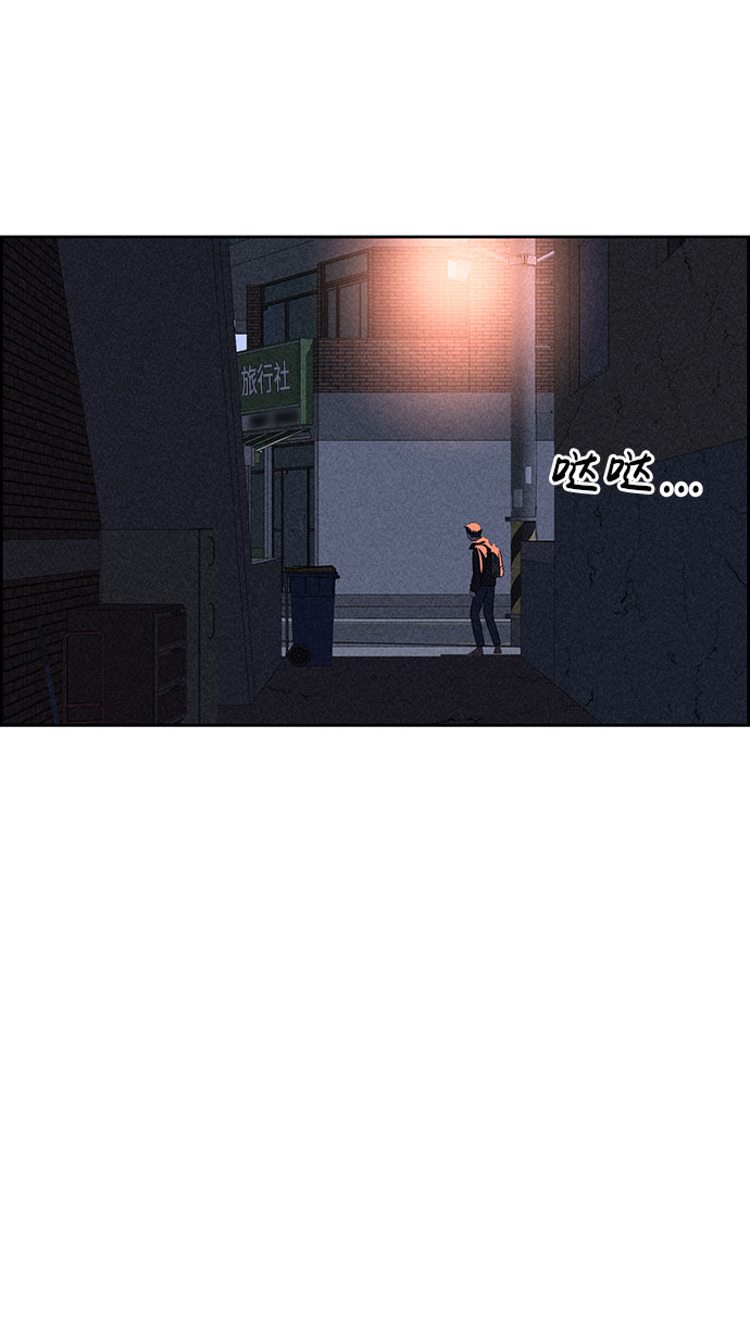 第54话69