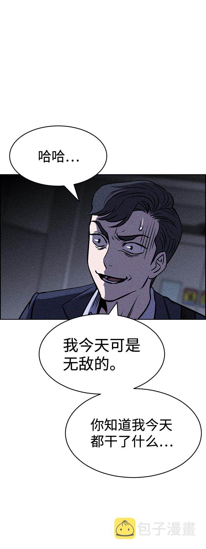 第25话79
