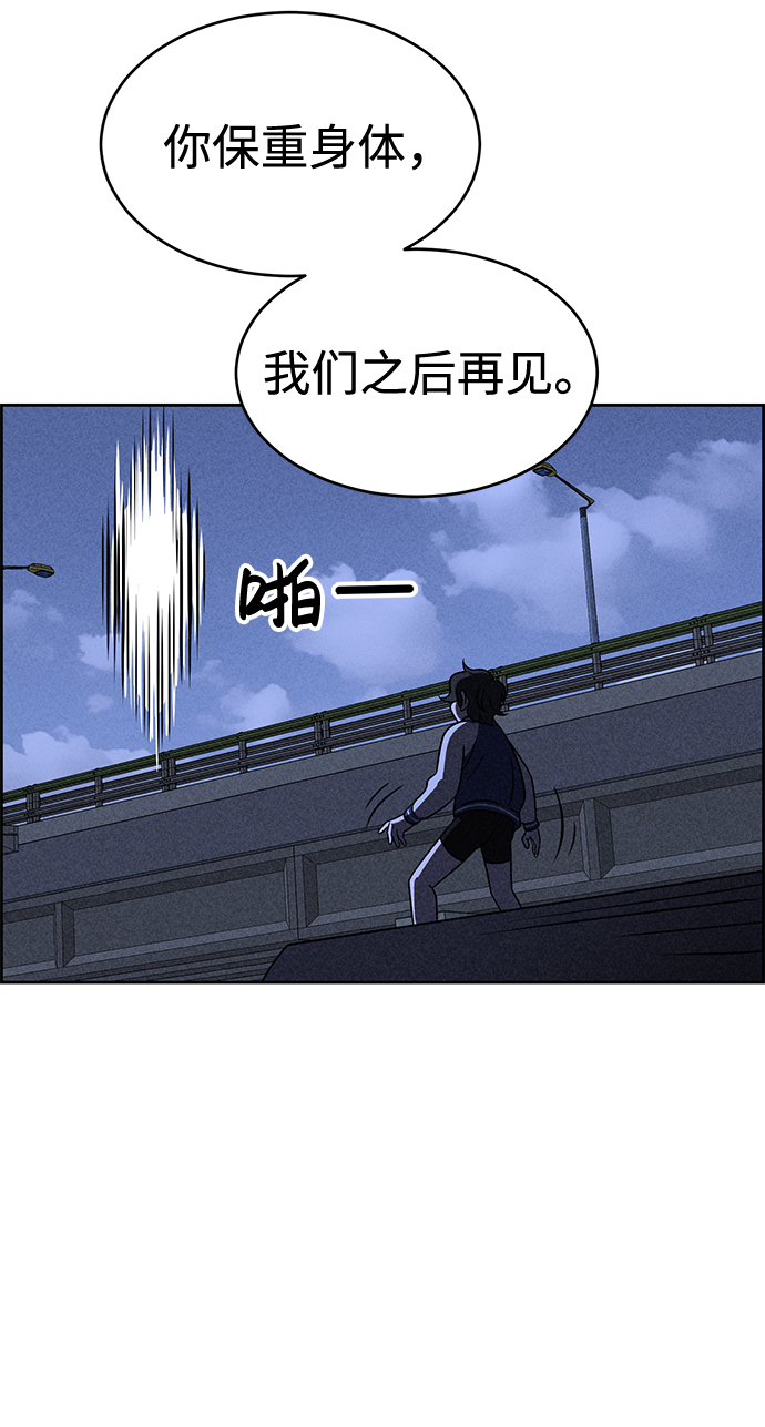 第37话32