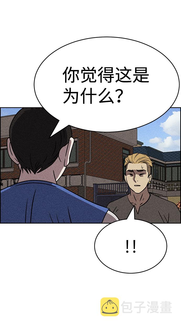 第33话70