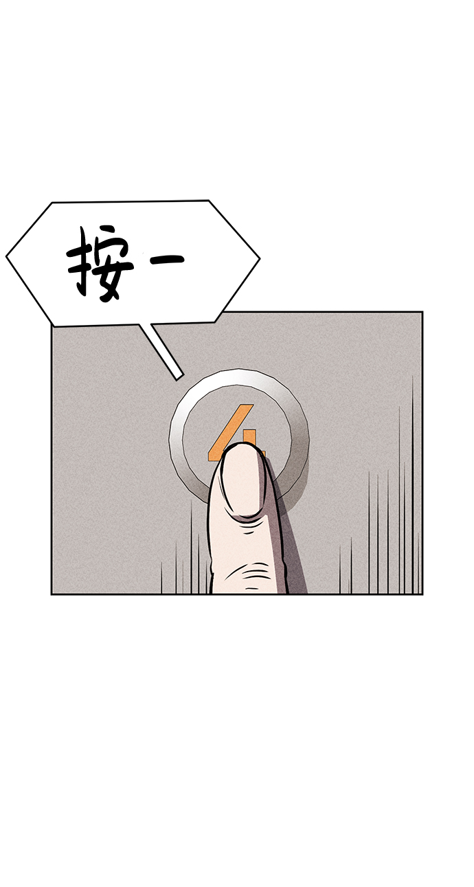 第25话18