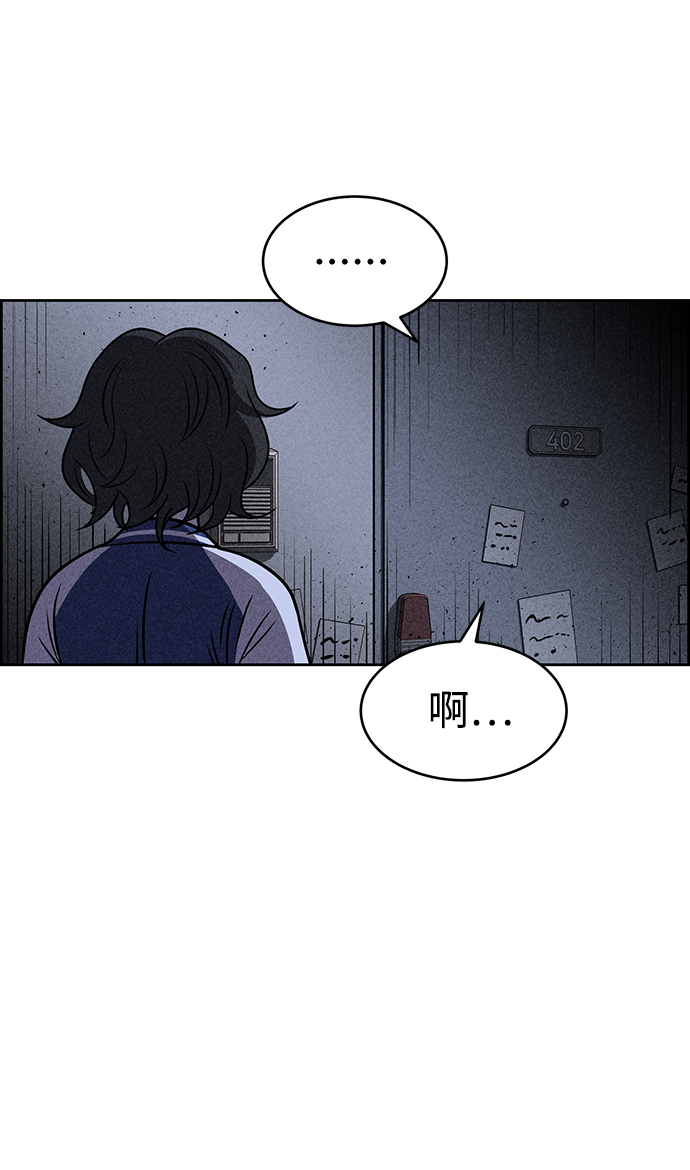 第18话74