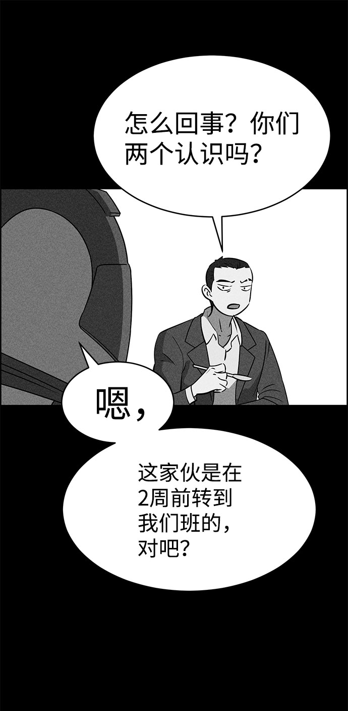 第48话23