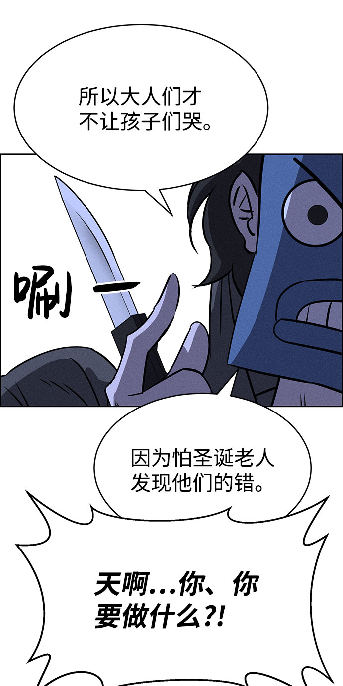 第67话37